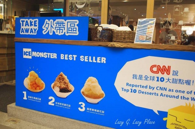 CNN 全球十大甜品之一 台北 Ice Monster 