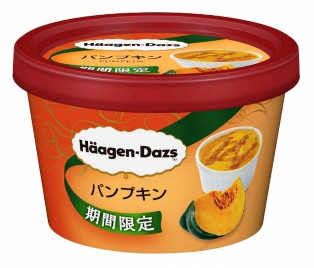 Häagen-Dazs日本直送期間限定南瓜雪糕迷你杯_HK$39 (1)