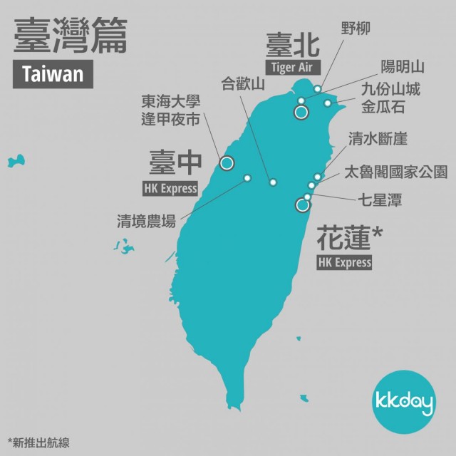 TAIWAN-01