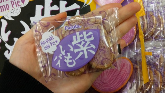 紫薯 紫薯蝴蝶酥 759 阿信屋 
