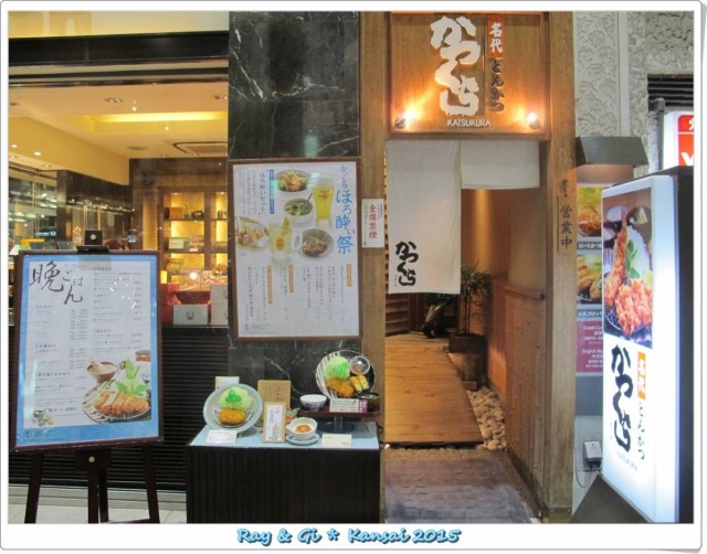 2015 Osaka Day 7 (67)