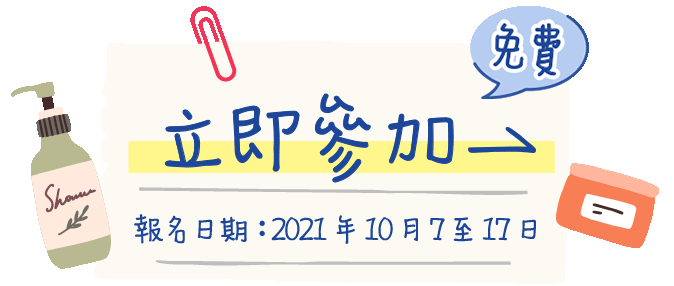 joinnow