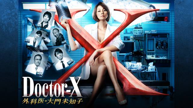 DOCTOR X 2